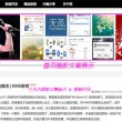 林高远香港公开赛